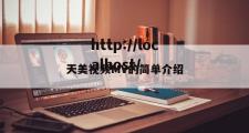 天美视频MV的简单介绍
